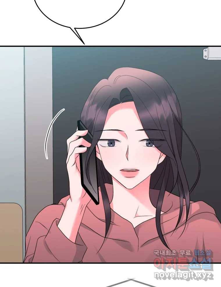 골드핸즈 69화 107