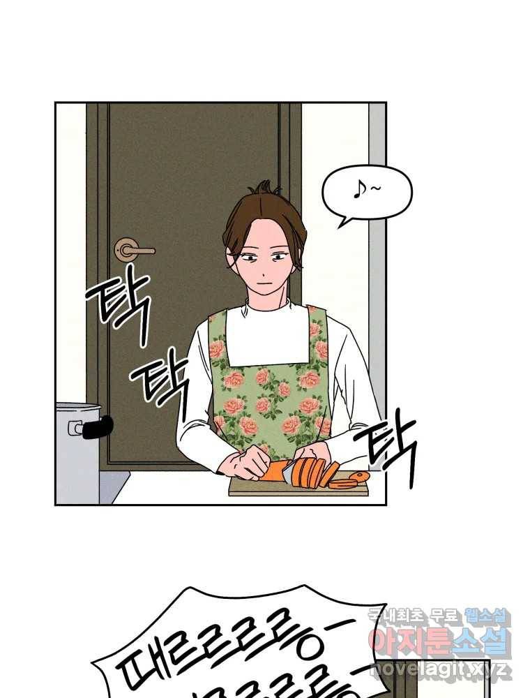 낙원씨네마 02화 1