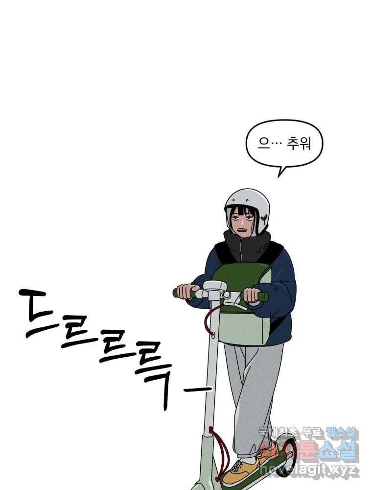 낙원씨네마 02화 6
