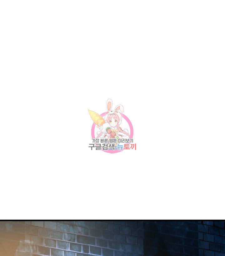 버그트레인 72화 1