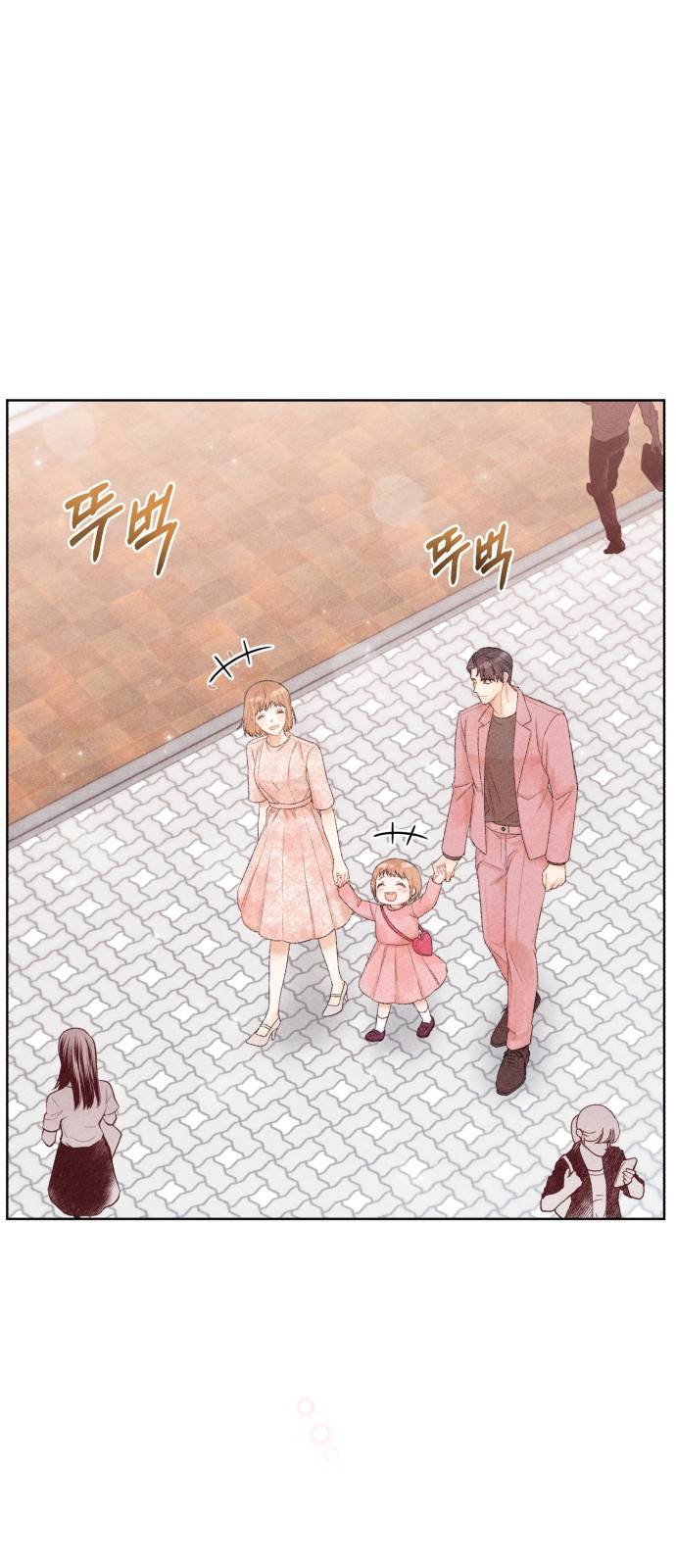 이 결혼, 새로고침 6화 1