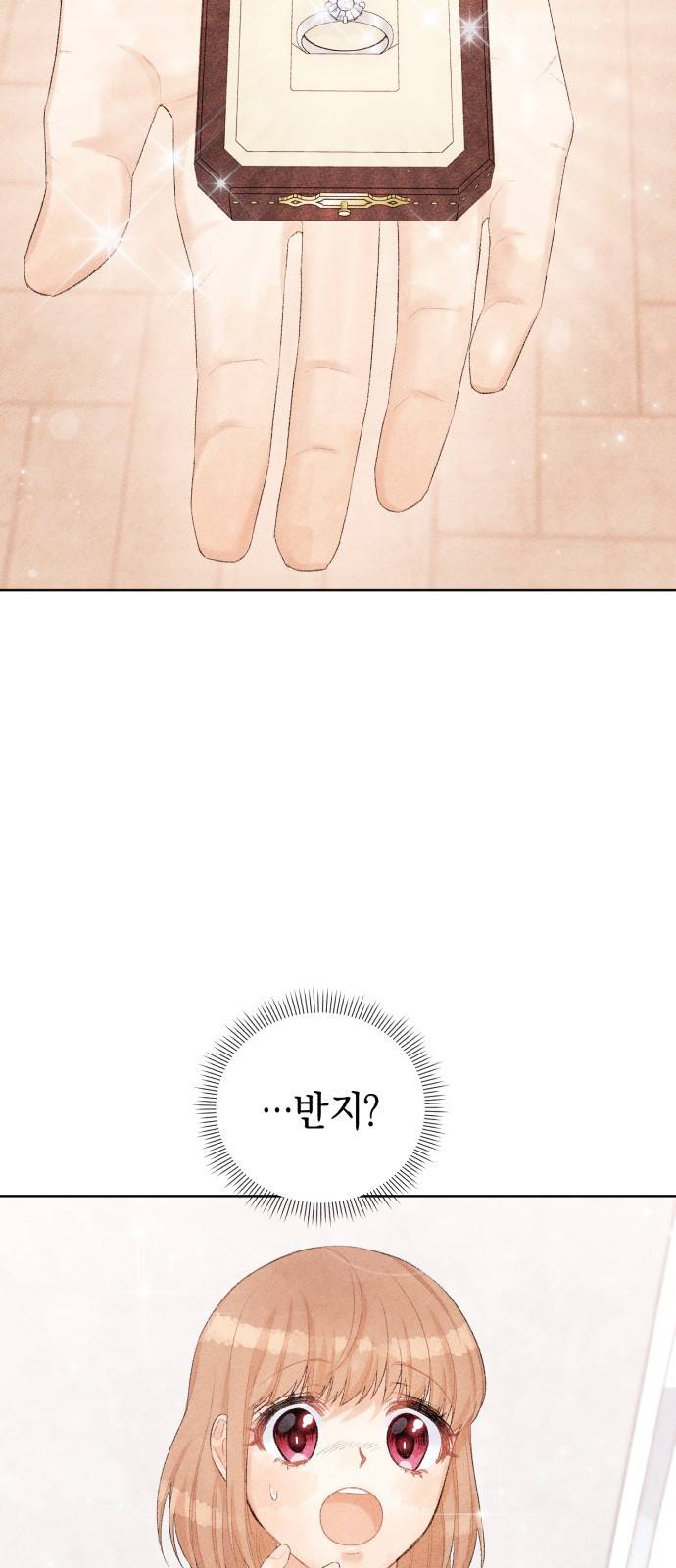이 결혼, 새로고침 6화 40