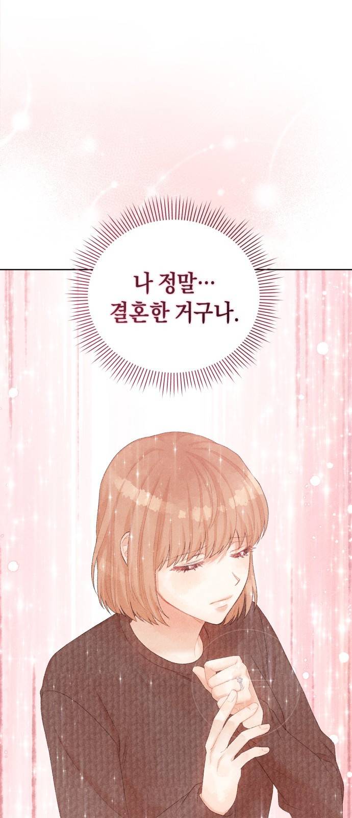 이 결혼, 새로고침 6화 45