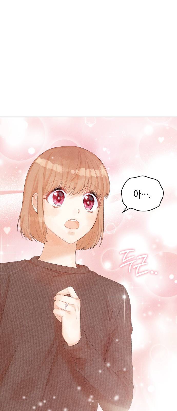 이 결혼, 새로고침 6화 55