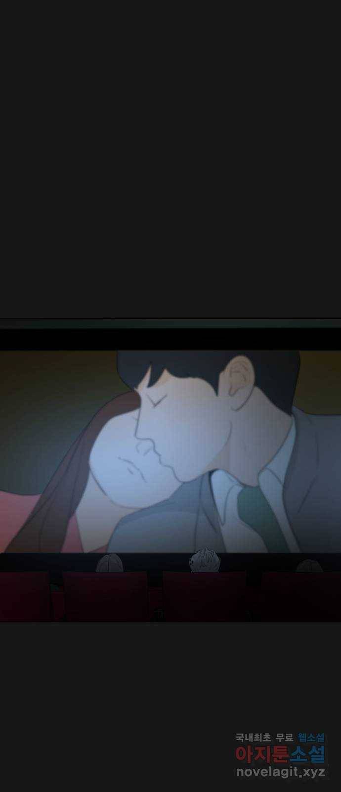 또 다른 사랑 34화 15