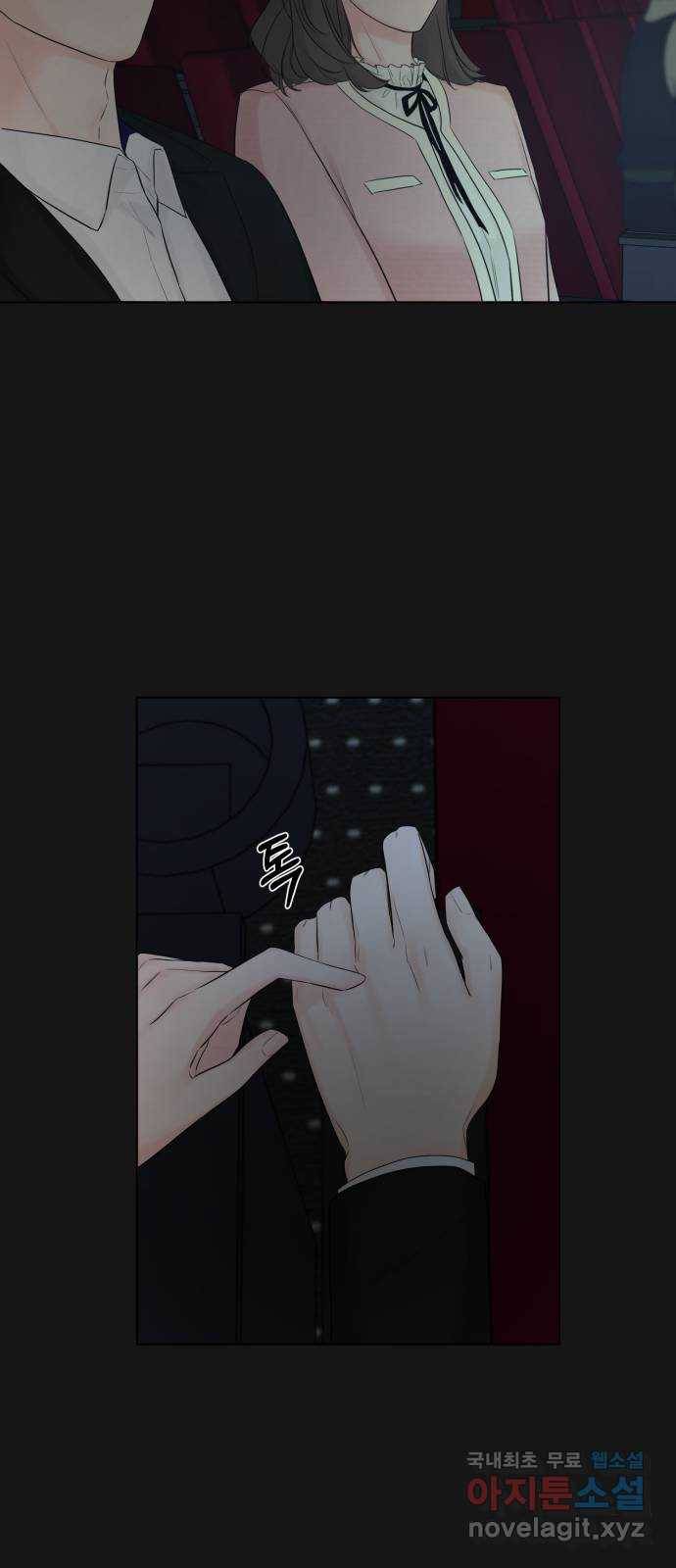 또 다른 사랑 34화 17