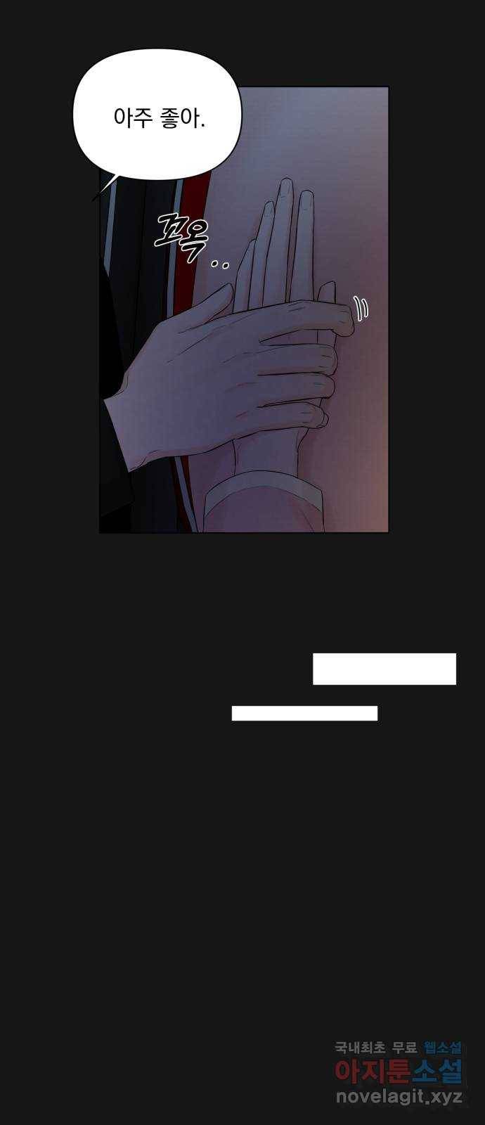 또 다른 사랑 34화 23