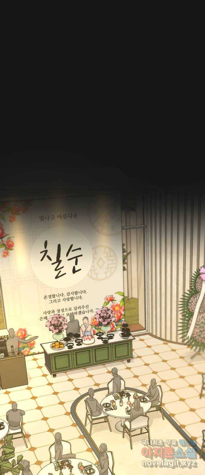 또 다른 사랑 34화 24
