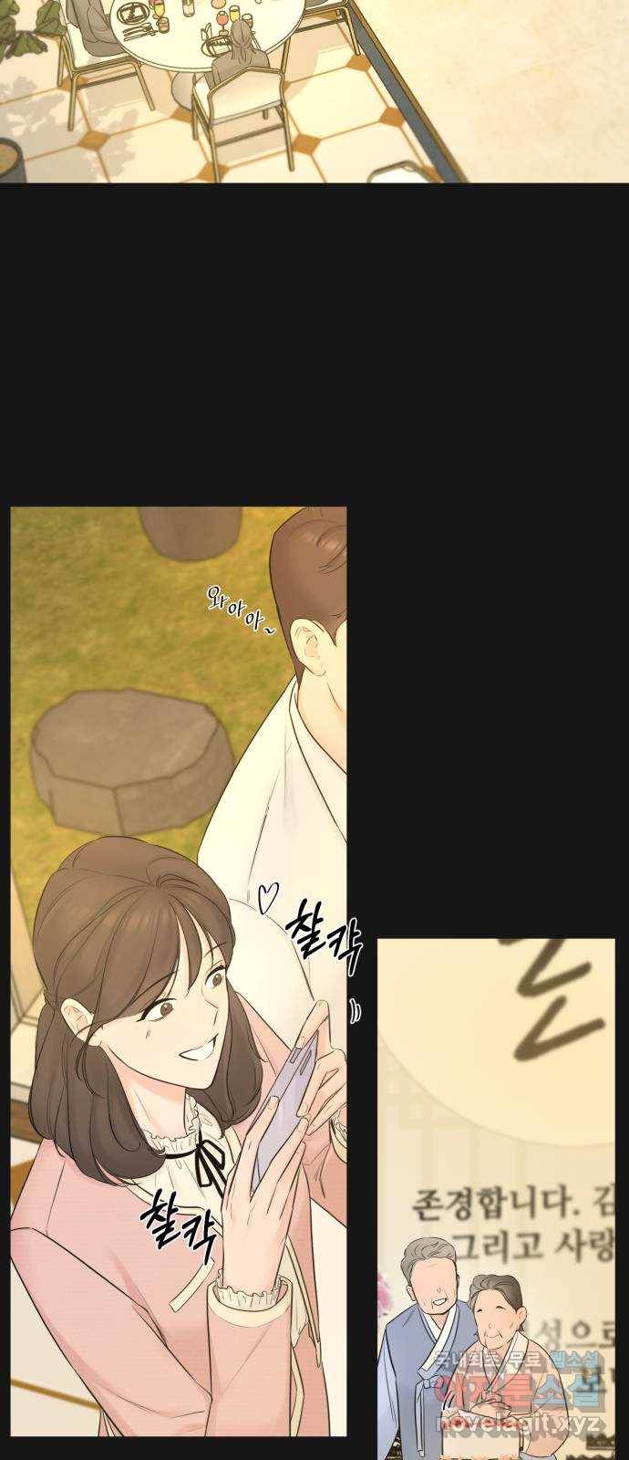 또 다른 사랑 34화 25
