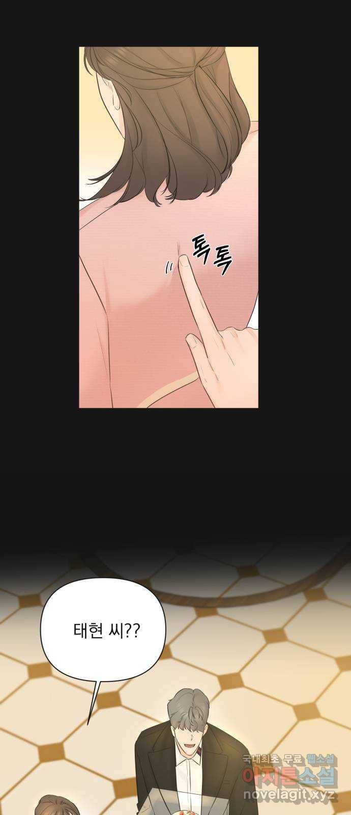 또 다른 사랑 34화 27