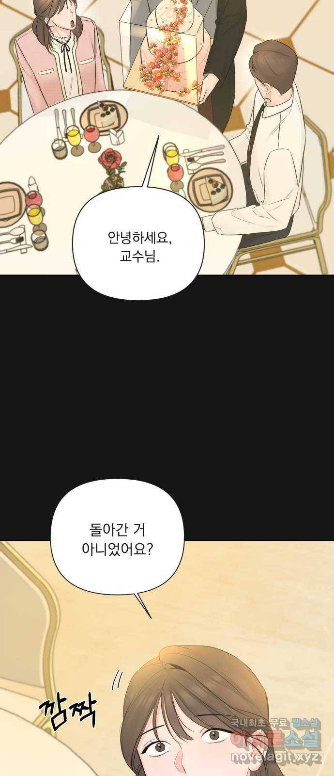 또 다른 사랑 34화 28
