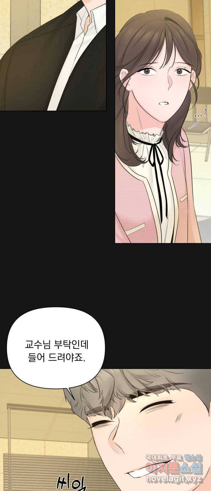 또 다른 사랑 34화 34