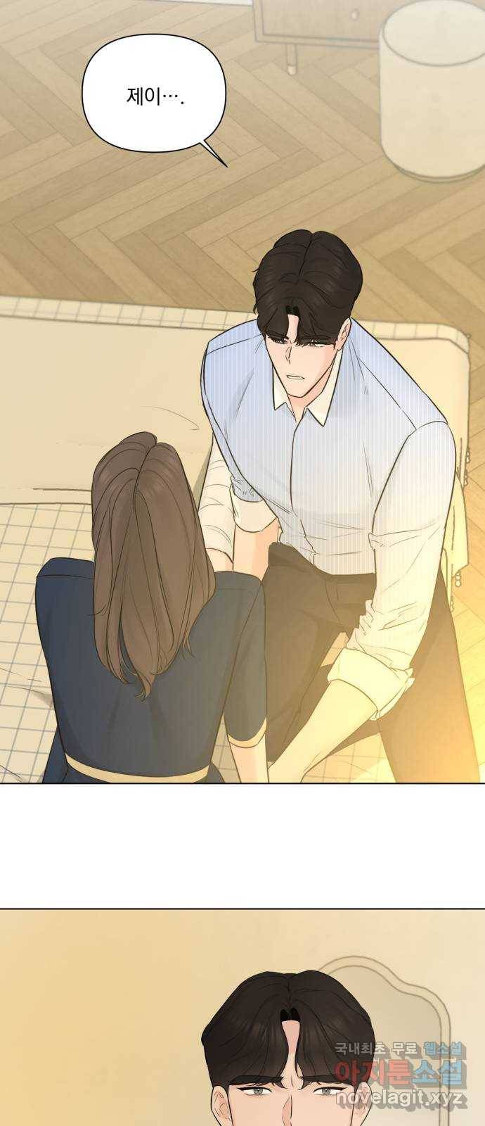 또 다른 사랑 34화 49