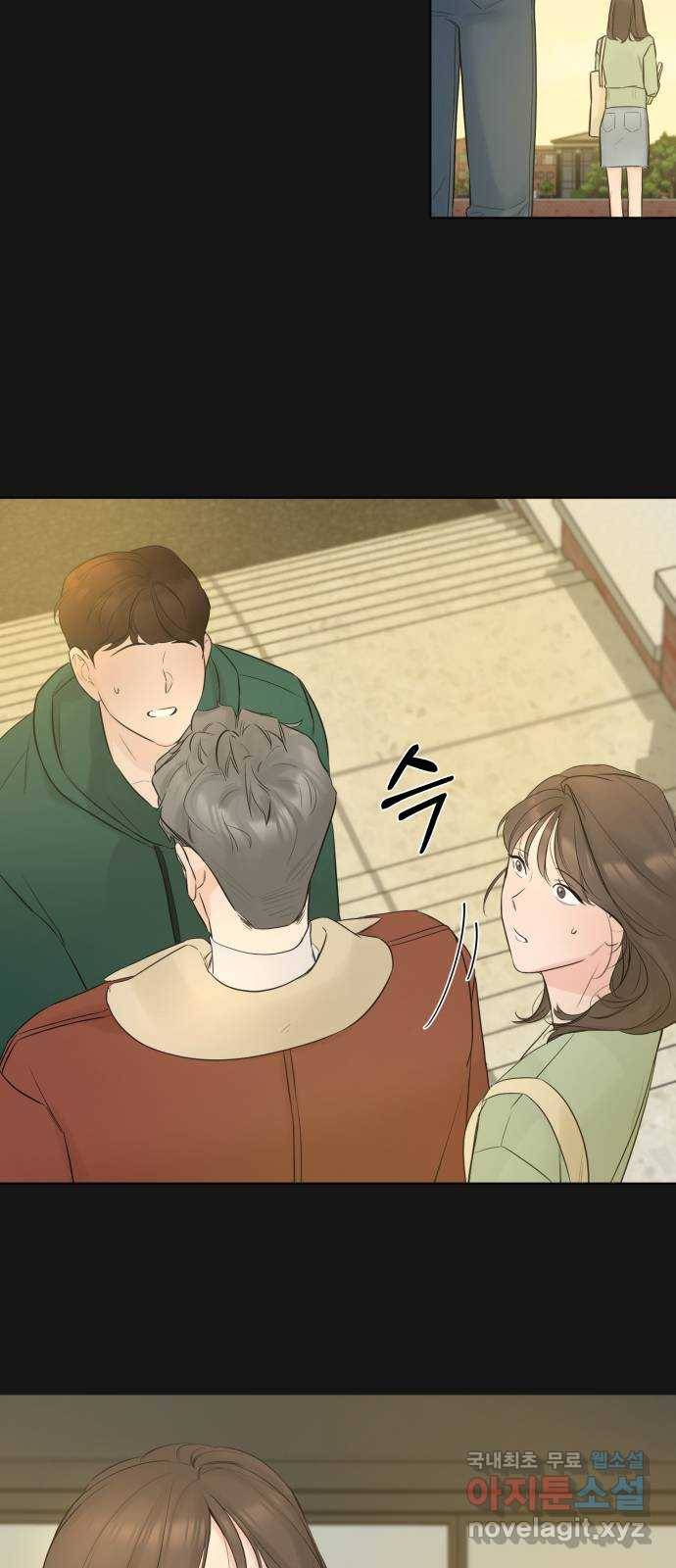 또 다른 사랑 34화 53