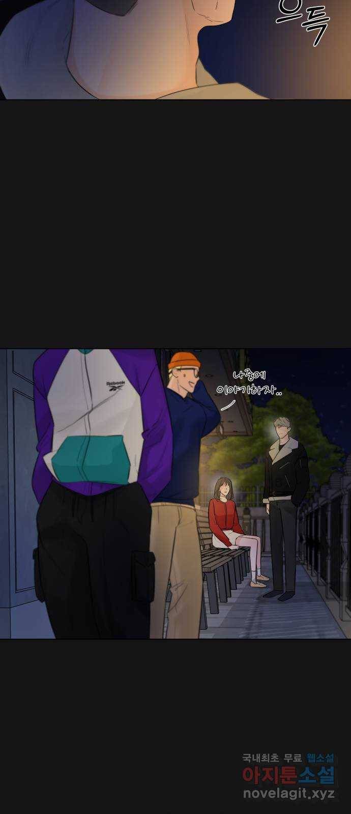 또 다른 사랑 34화 59
