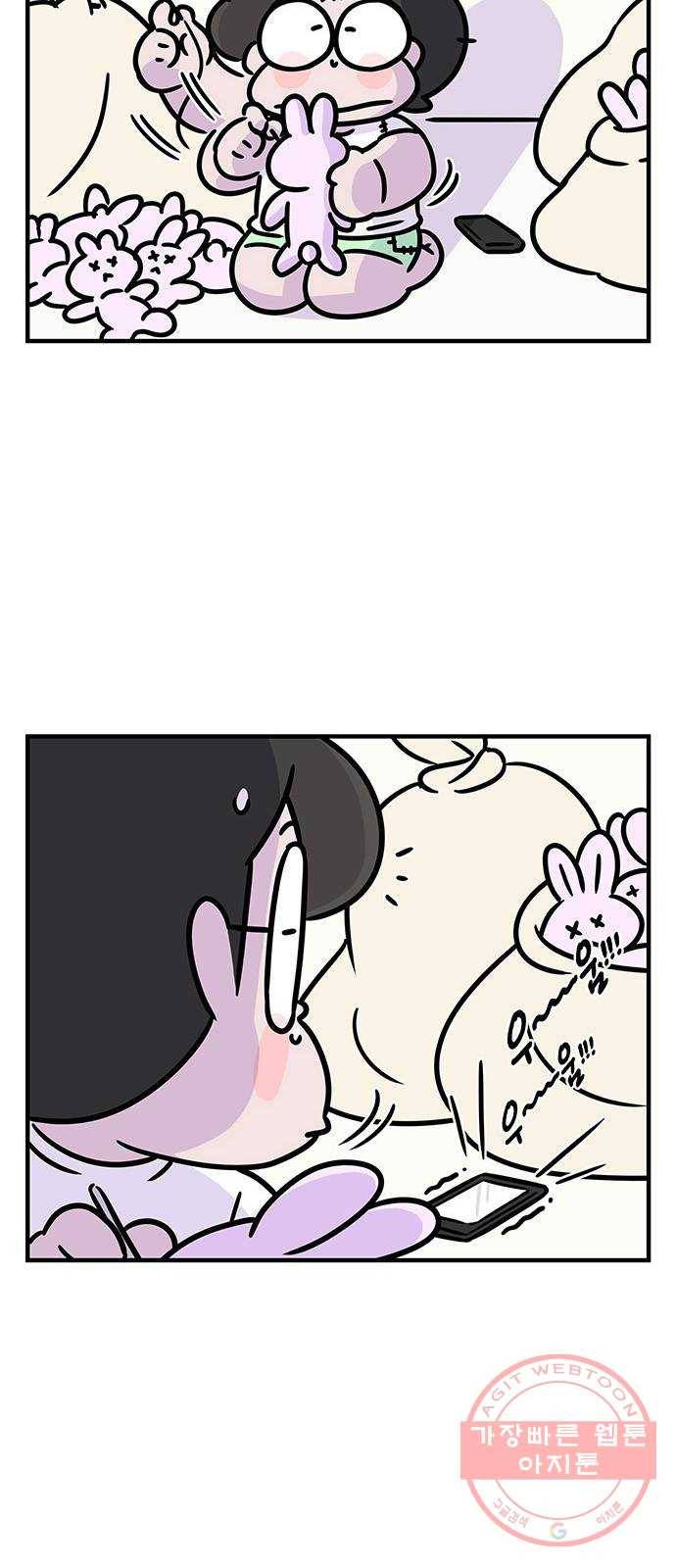 ㅋㄷㅋㄷ만화 건강한 부부생활 1화 5