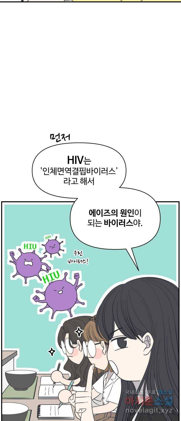 ㅋㄷㅋㄷ만화 1화 안녕? 내가 돌아왔어! 13