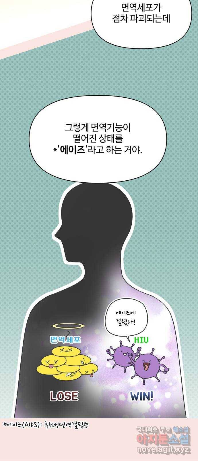 ㅋㄷㅋㄷ만화 1화 안녕? 내가 돌아왔어! 15