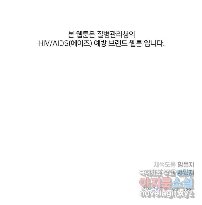 ㅋㄷㅋㄷ만화 1화 안녕? 내가 돌아왔어! 24