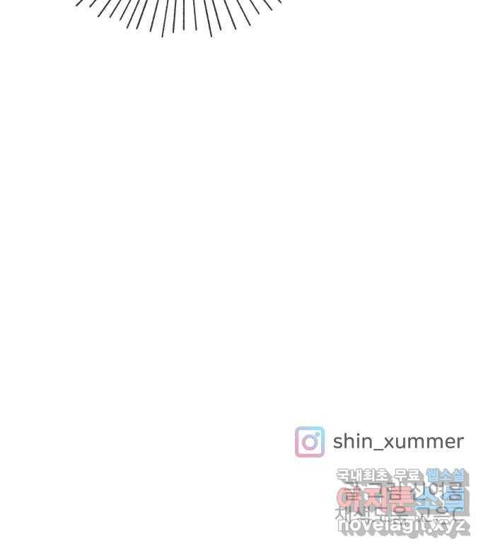 풋내기들 74화_몰래 데이트 (3) 79