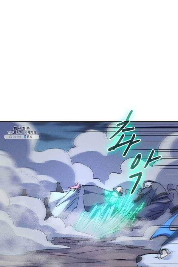 사상 최강 남주 127화 7