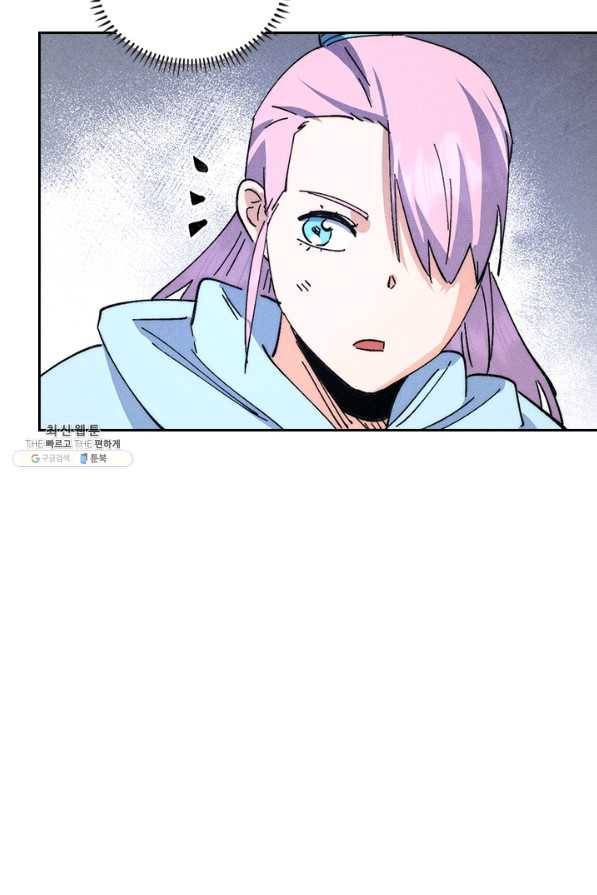 사상 최강 남주 127화 10