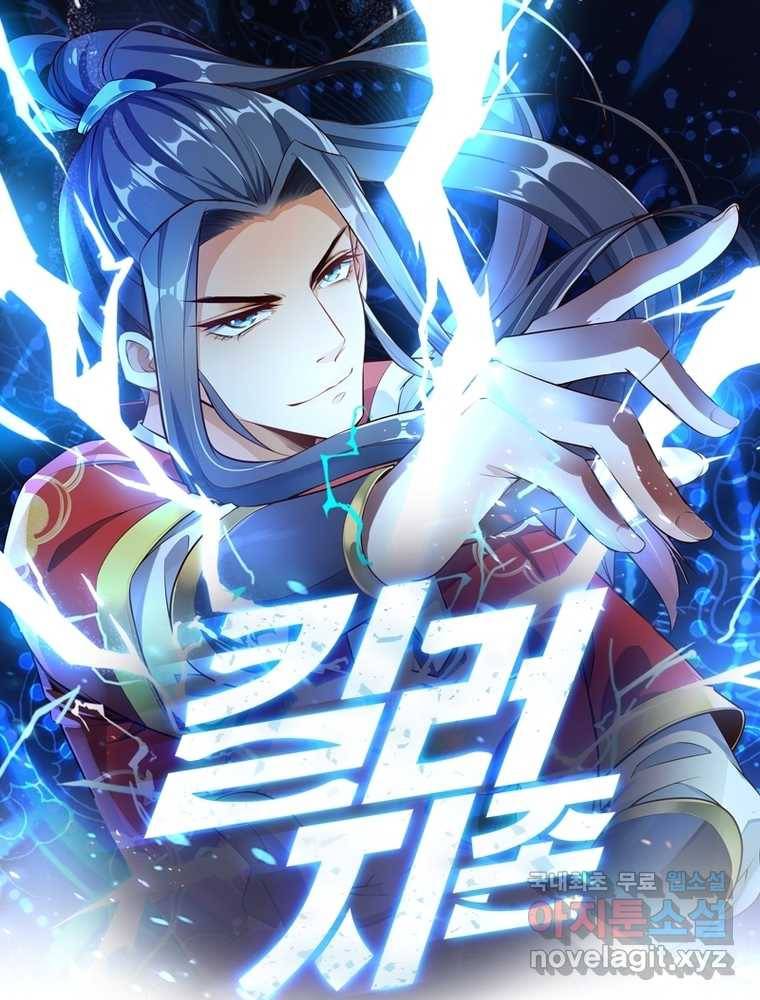 킬러지존 4화 1