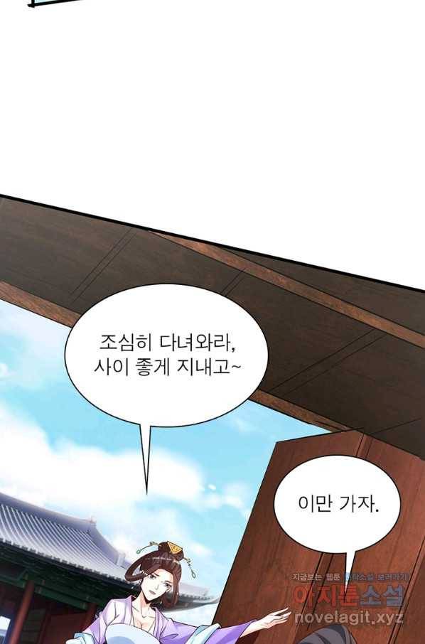 킬러지존 11화 5