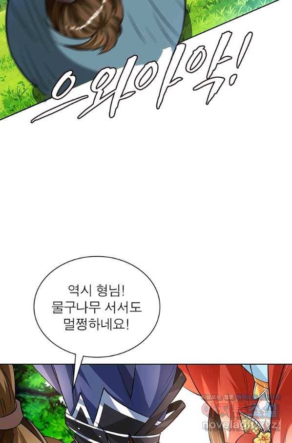 킬러지존 11화 11