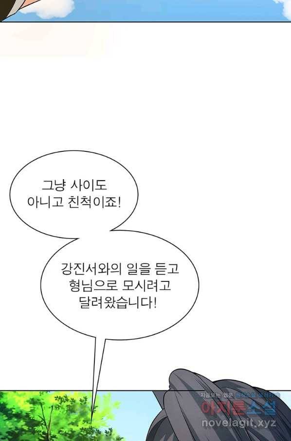킬러지존 11화 13