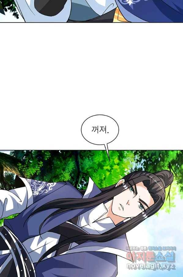 킬러지존 11화 15