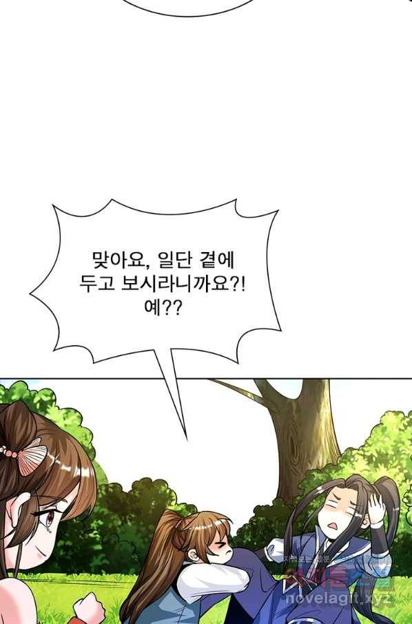 킬러지존 11화 17