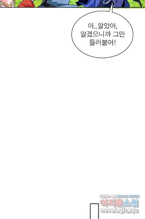 킬러지존 11화 18
