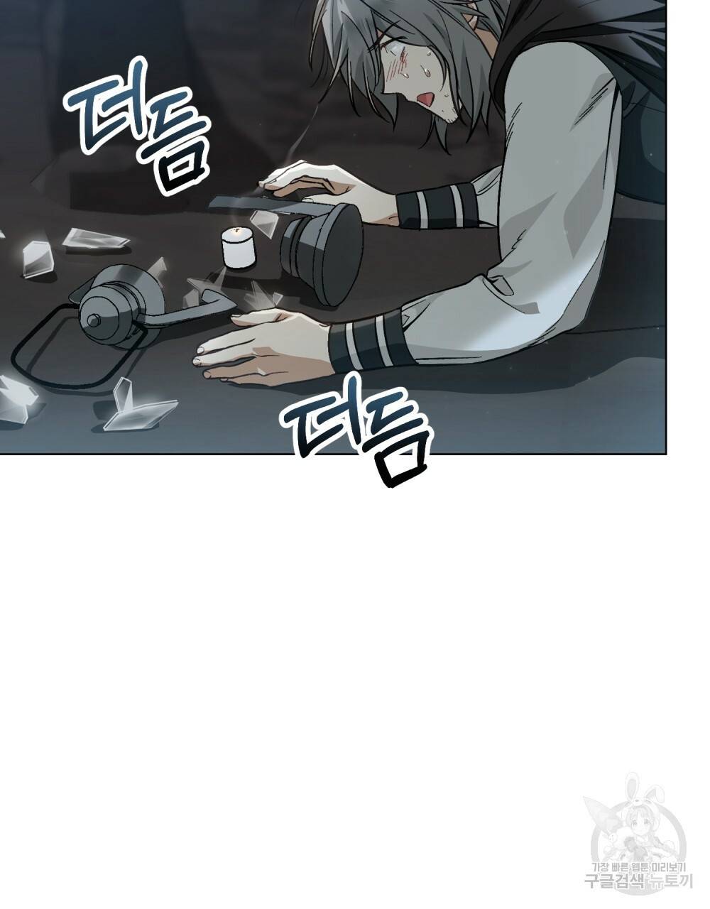 에반젤린의 검 27화 8