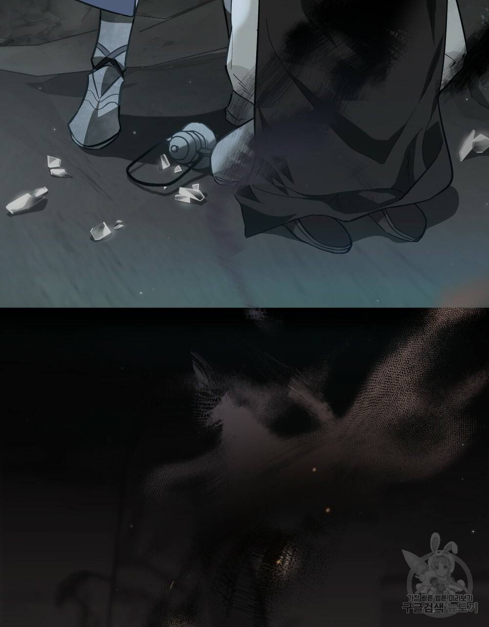 에반젤린의 검 27화 12