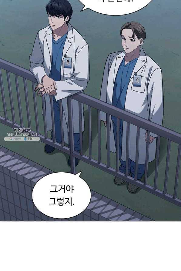 닥터 최태수 시즌4 21화 7