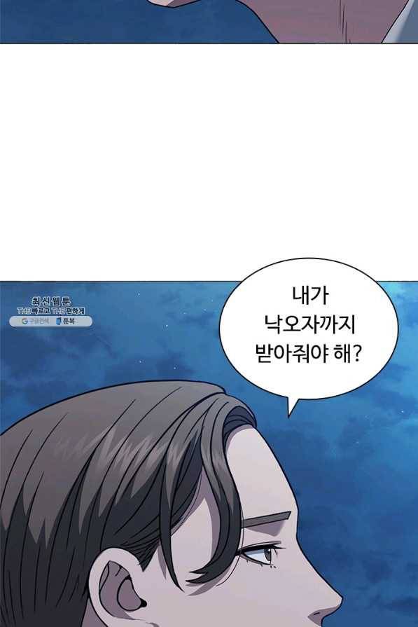 닥터 최태수 시즌4 21화 9