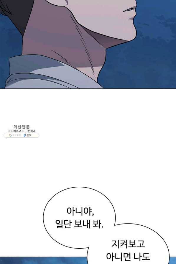 닥터 최태수 시즌4 21화 10