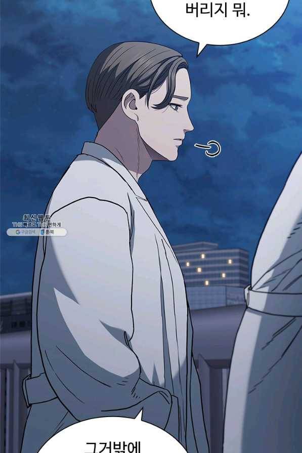 닥터 최태수 시즌4 21화 11