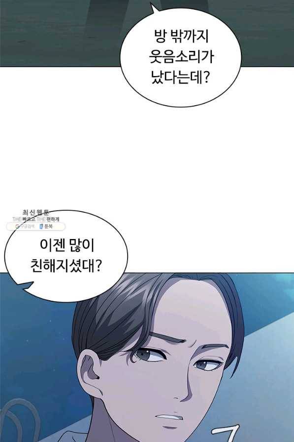 닥터 최태수 시즌4 21화 15