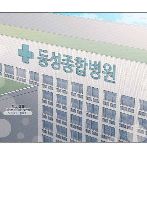 닥터 최태수 시즌4 21화 20