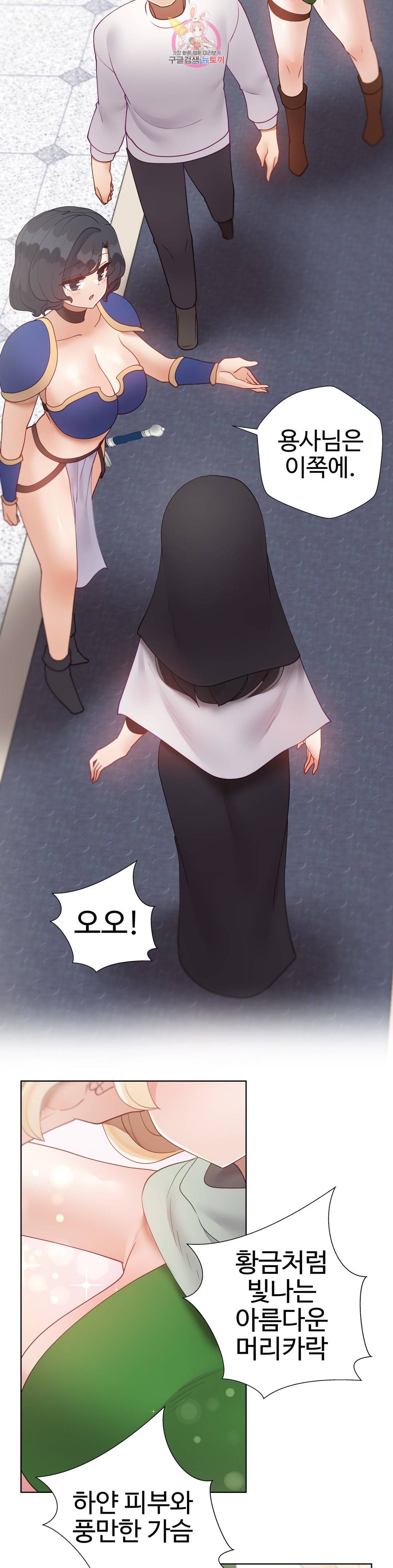 애프터스토리 33화 8
