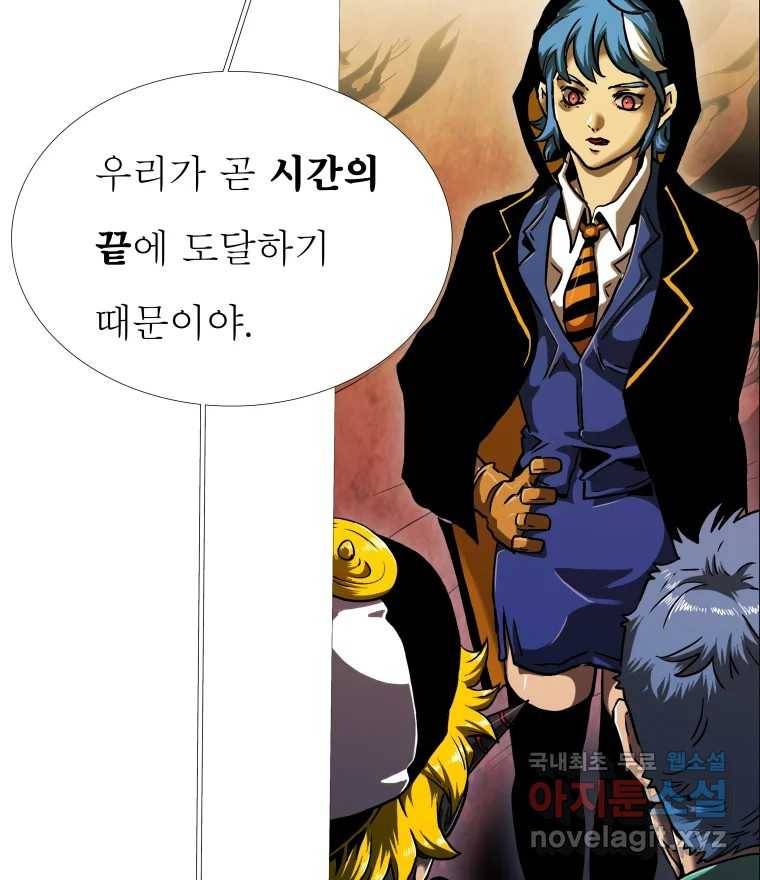 블랙 베히모스 461화 오버시어(10) 7