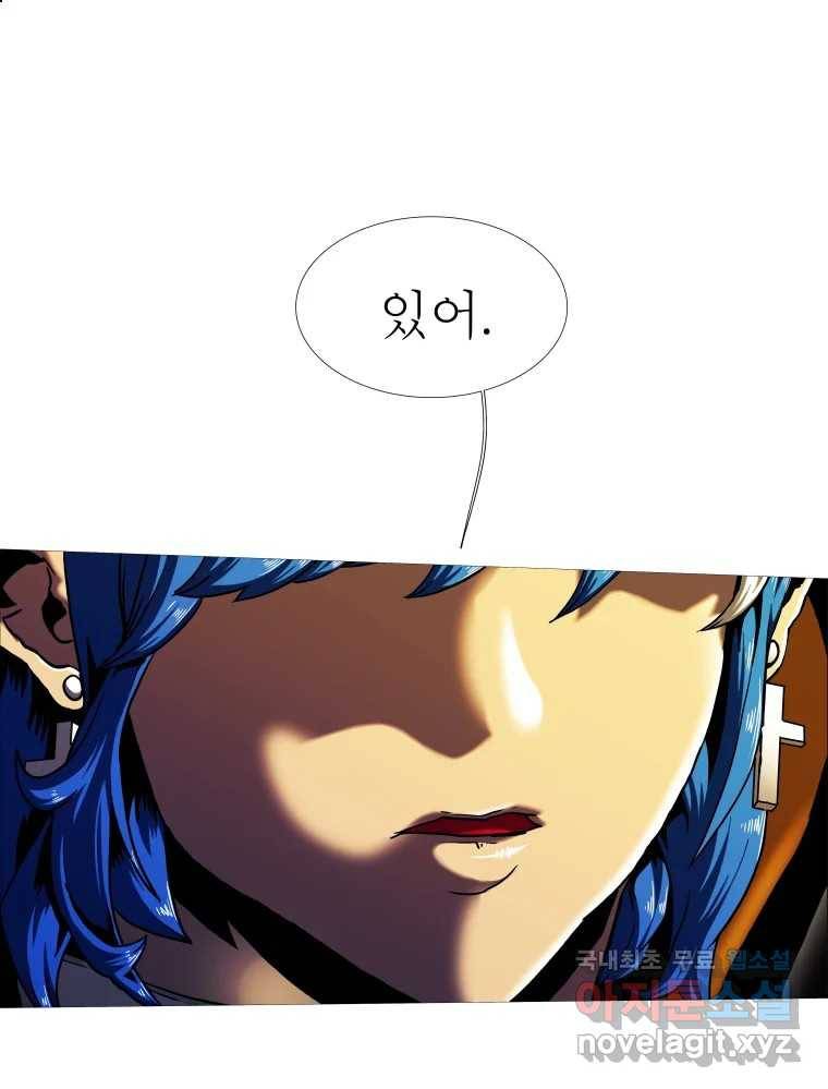 블랙 베히모스 461화 오버시어(10) 16