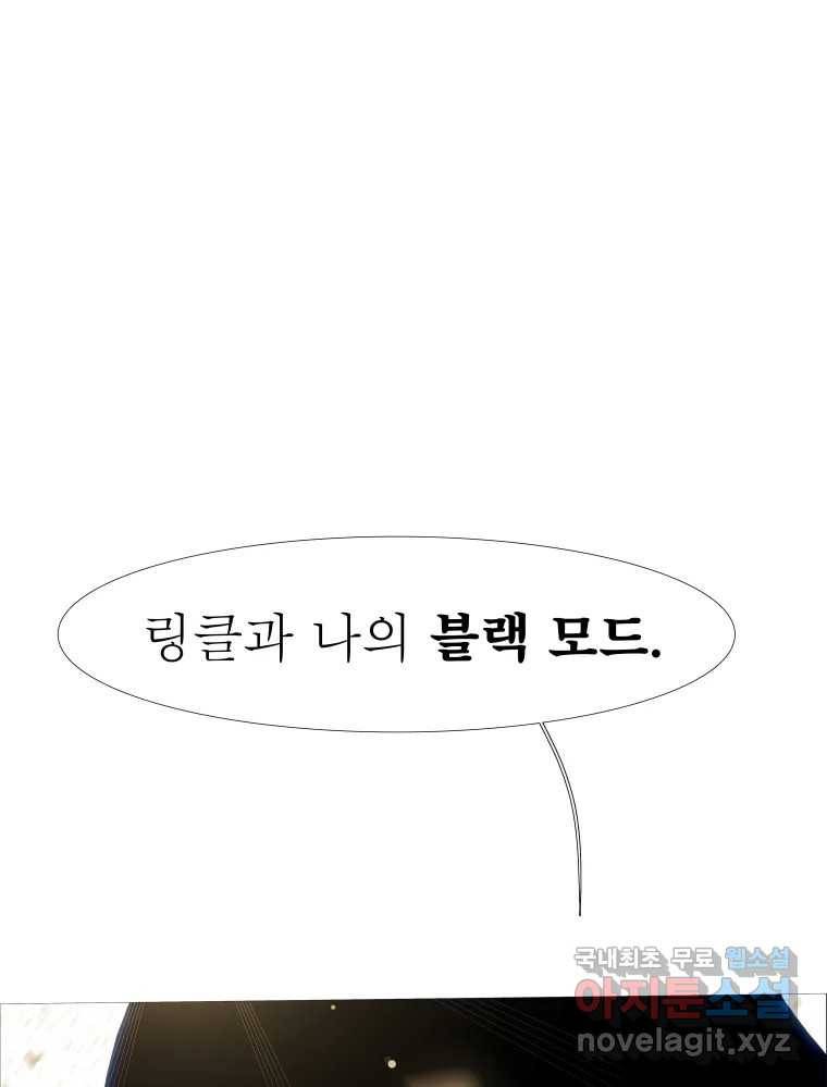 블랙 베히모스 461화 오버시어(10) 17
