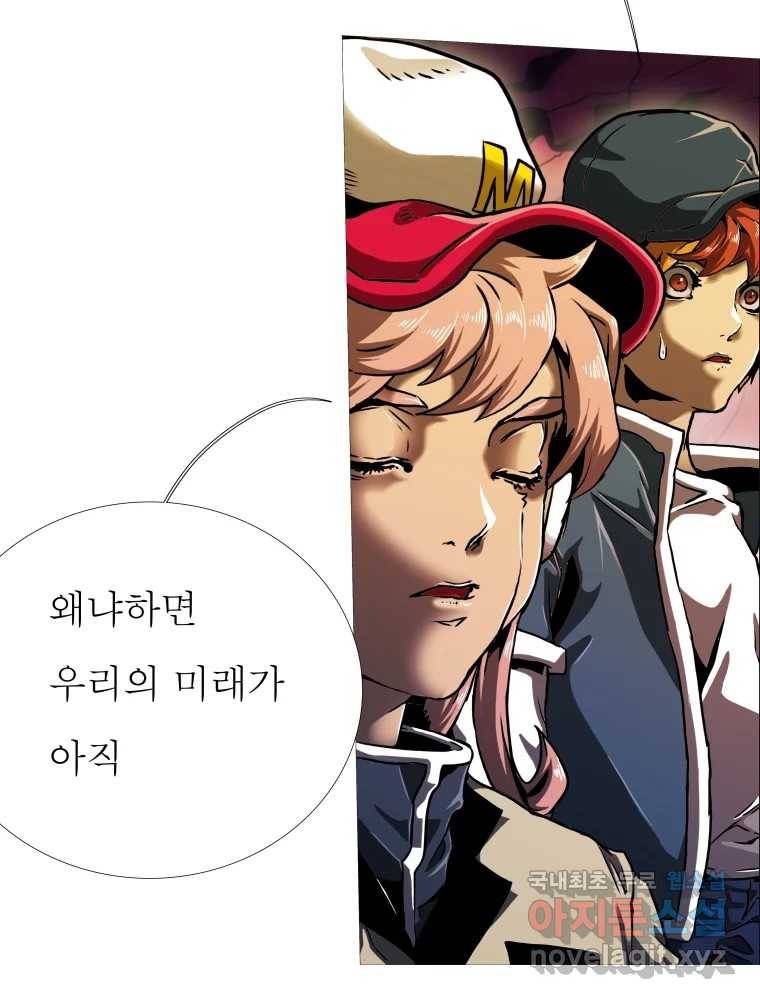 블랙 베히모스 461화 오버시어(10) 34