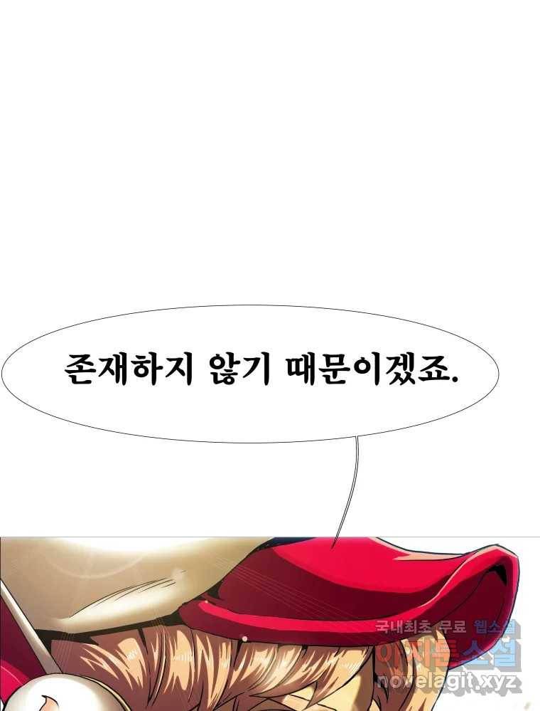 블랙 베히모스 461화 오버시어(10) 35