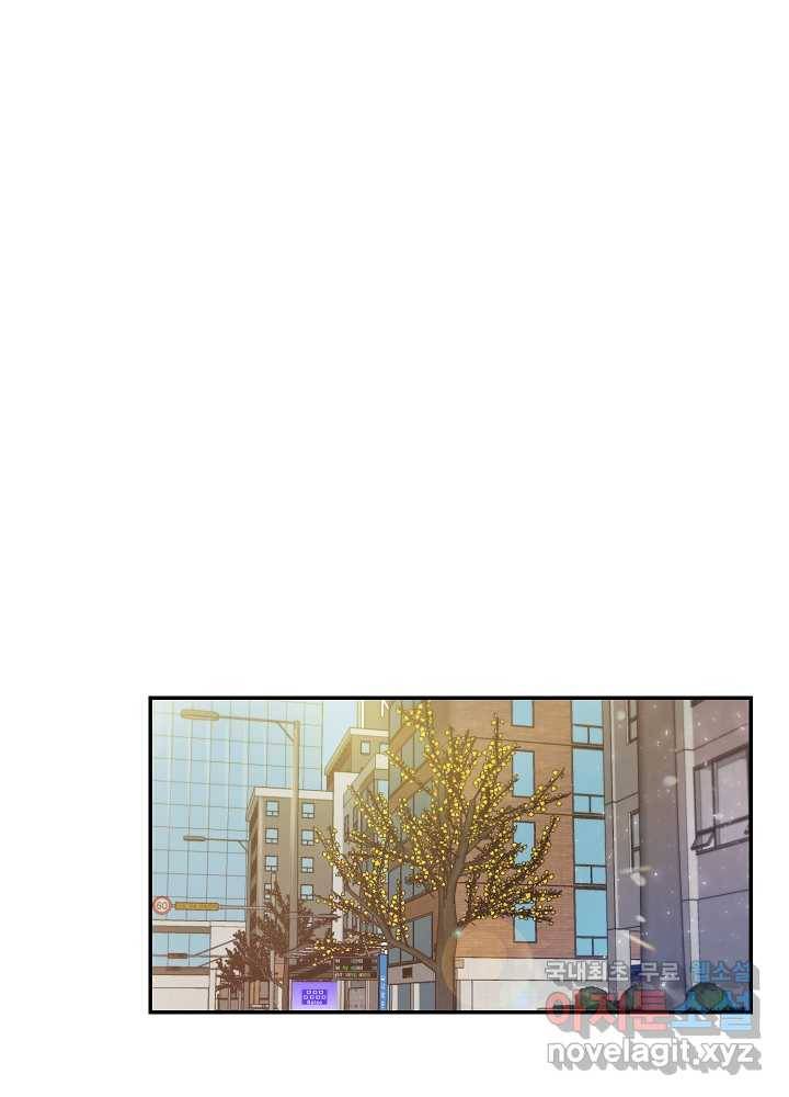 폐급인 척했던 학교생활 13화 1