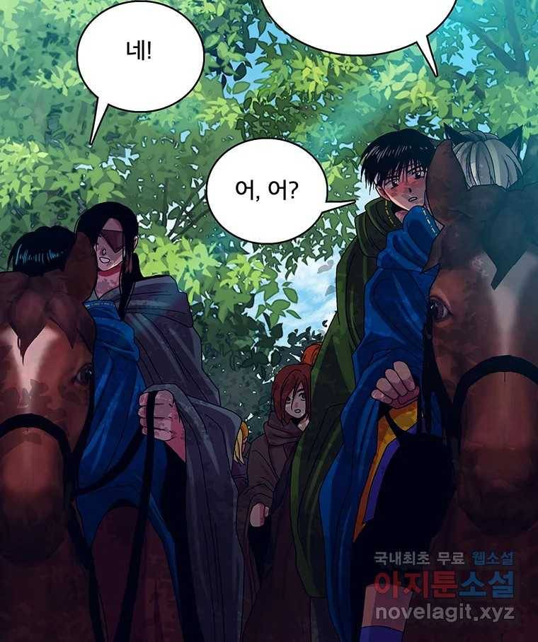 뇌명의 하라 15화 얼음의 도시로 14