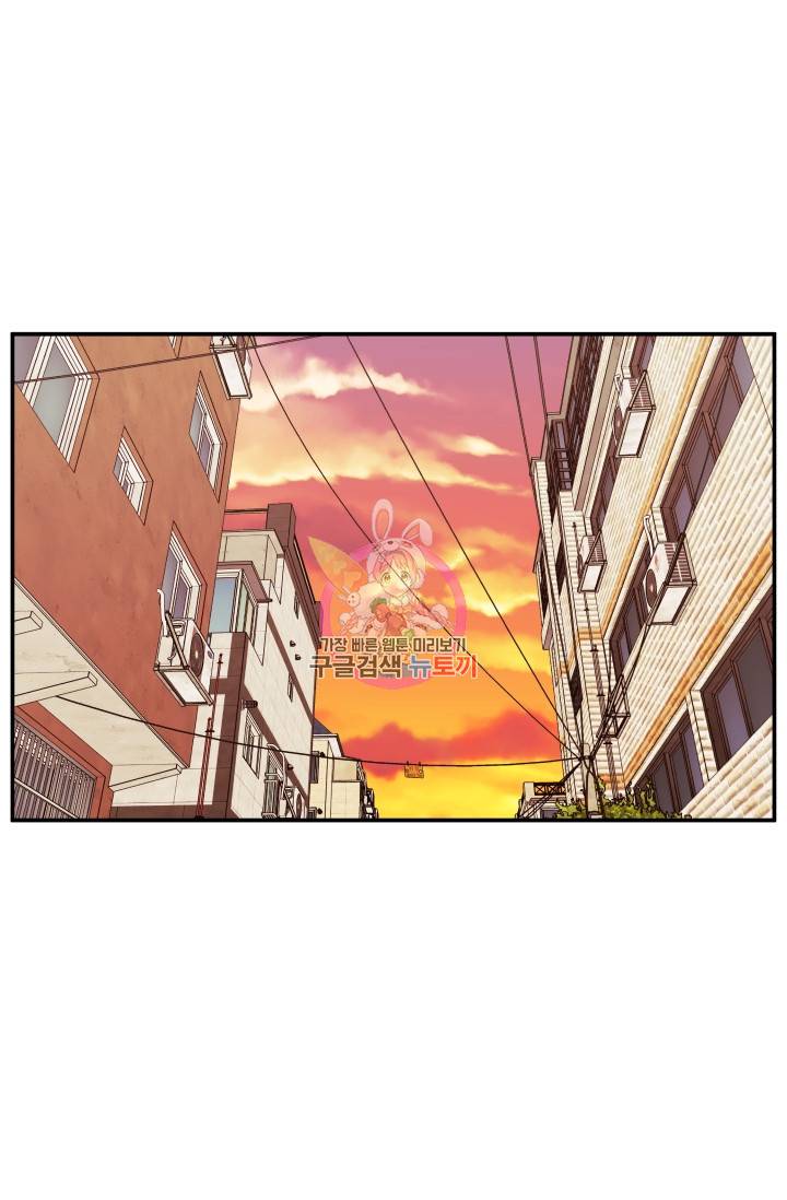 이 망할놈의 징크스 26화 1